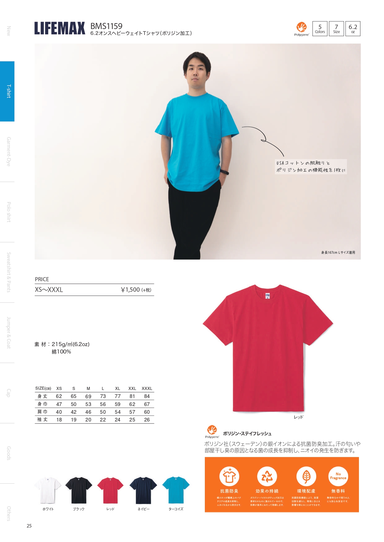 T-SHIRT ASIA_page-0013